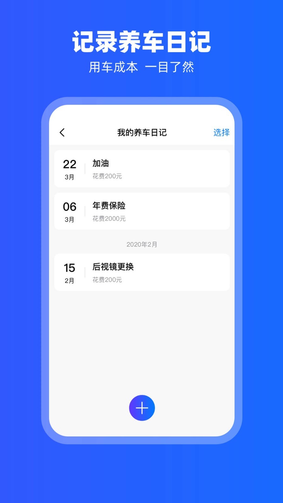 carplay智能互聯(lián)客戶端 v2.1.10