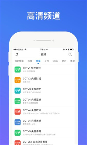 沒事影院app安卓版 v2.2.36無廣告版2