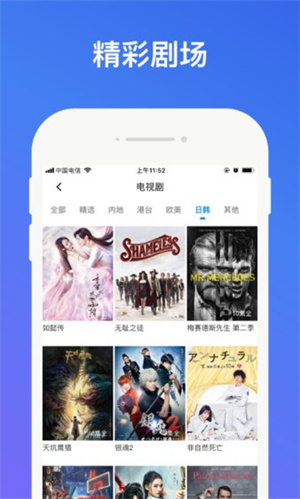 沒事影院app安卓版 v2.2.36無廣告版3