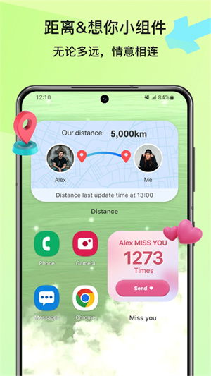 widgetsmith安卓版 v1.6.1免費版2