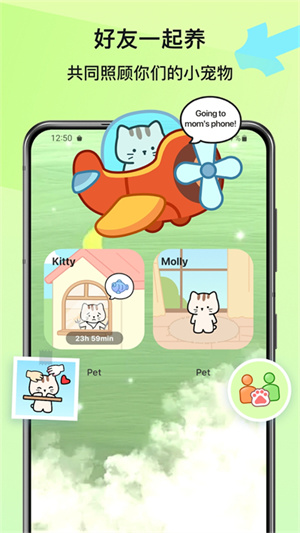 widgetsmith安卓版 v1.6.1免費版0