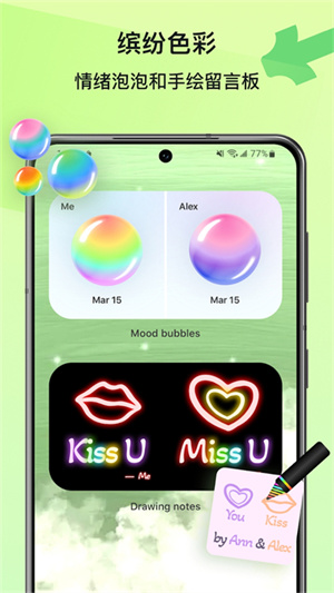 widgetsmith安卓版 v1.6.1免費版1