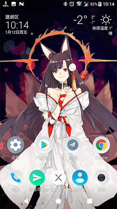 live2dviewerex最新無限點數(shù)版 v24.3.01032