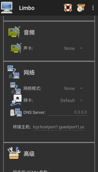 limbo虛擬機安卓版 v6.0.1-x862