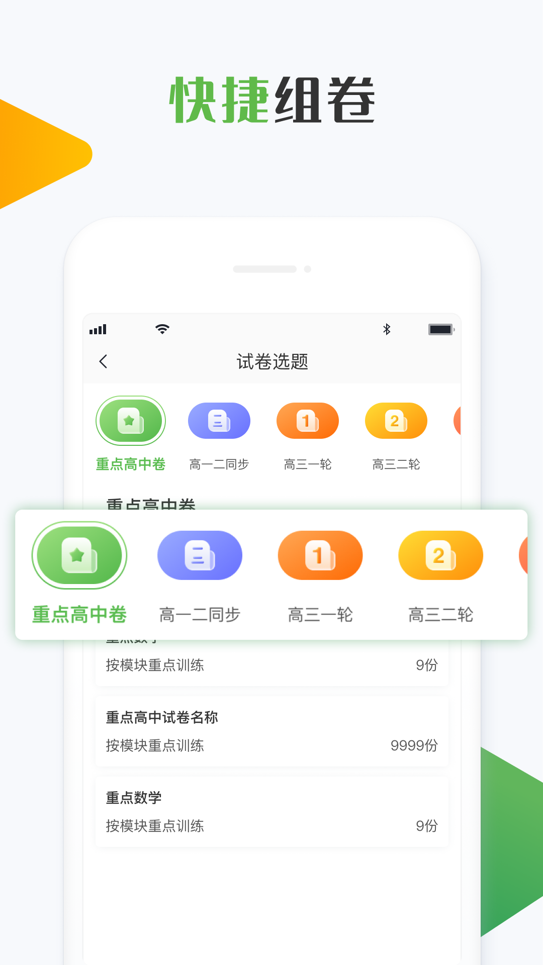 知心慧學(xué)純凈版 v2.2.41