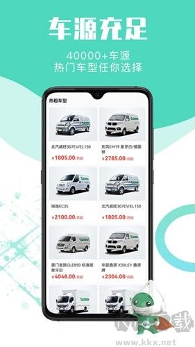 地上鐵(租車服務(wù)平臺(tái)) v6.30.20