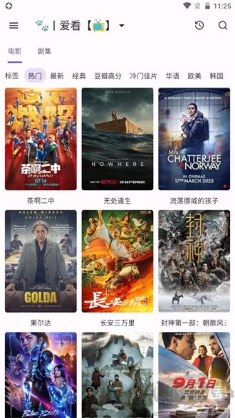 貓影視TV盒子app免費版 v3.1.0正式版0