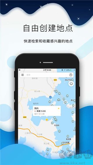 全球潮汐手機(jī)版 v4.3.143