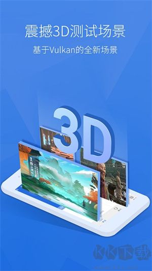 安兔兔跑分最新版 v10.2.5綠色版0