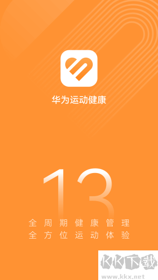 華為穿戴2024最新版 v14.1.4.3710