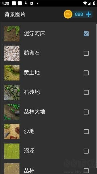 魚池動態壁紙安卓版 v1.951