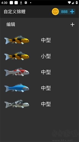 魚池動態壁紙安卓版 v1.952