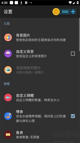 魚池動態壁紙安卓版 v1.950