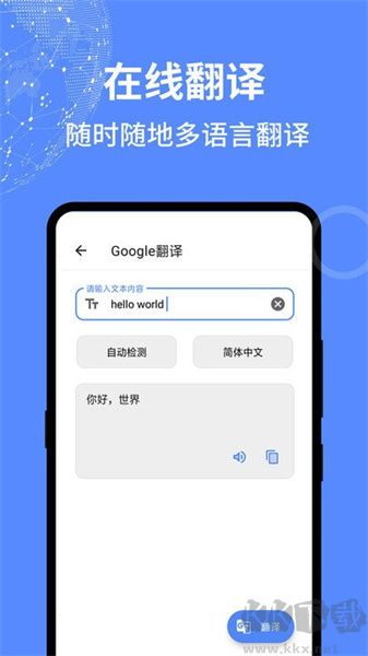 智能工具箱app全功能版 v20.93