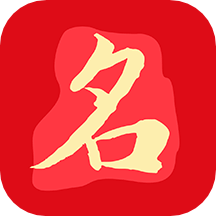 取名字典app吾愛版 v1.0.1最新版