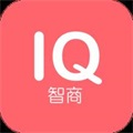智商測試app國際標準 v3.3.1吾愛版