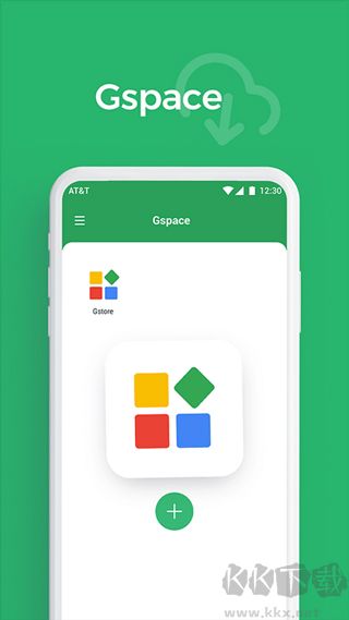 Gspace最新版2024 v2.2.83
