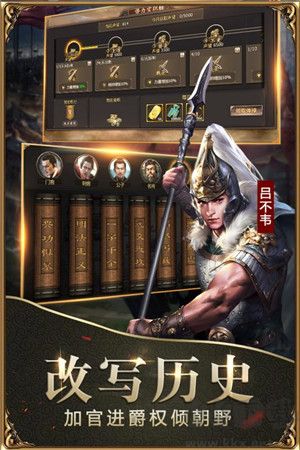 戰(zhàn)國手游app安卓版 v7.0.7綠色版2