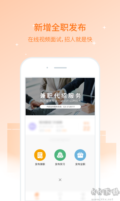 兼職貓2024版 v3.21.60