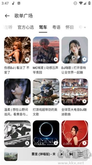oppo音樂去廣告版 v50.10.160
