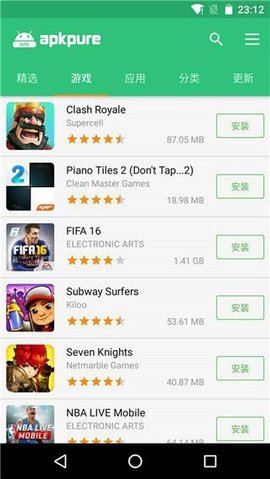 apkpure(安卓應用商店) v3.20.09 安卓版1