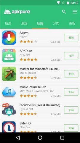 apkpure(安卓應用商店) v3.20.09 安卓版3