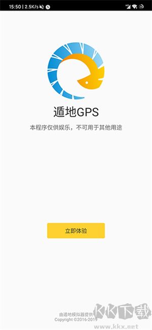 遁地gps安卓最新版 v1.5.61