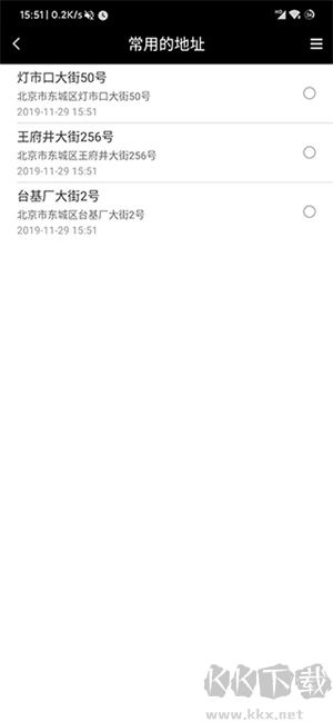 遁地gps安卓最新版 v1.5.64