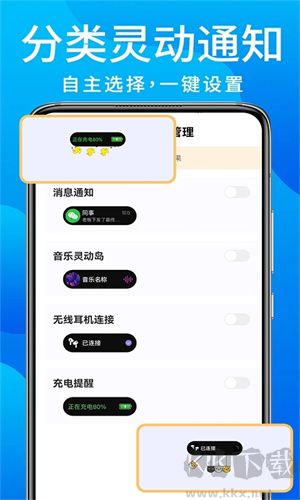 靈動鳥app破解版 v1.2.5免費版1