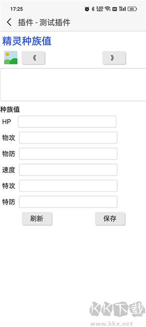 口袋改版工具盒最新版 v1.9.7.8安卓版1