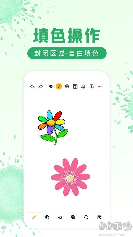 涂鴉畫圖app免費版 v8.9.4破解版0