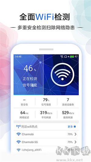 幻影WIFI最新版 v3.04