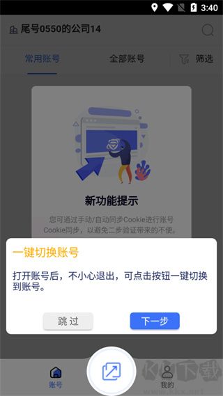 紫鳥瀏覽器官網(wǎng)版 v1.5.0.110
