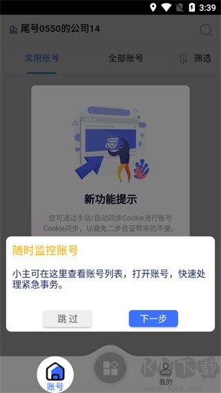 紫鳥瀏覽器官網(wǎng)版 v1.5.0.111
