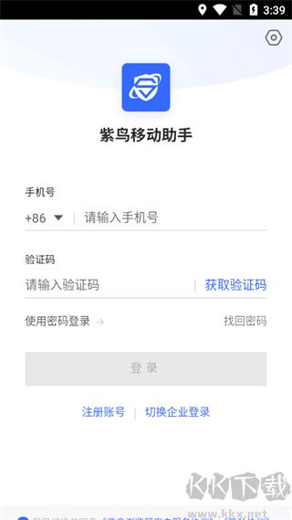 紫鳥瀏覽器官網(wǎng)版 v1.5.0.112