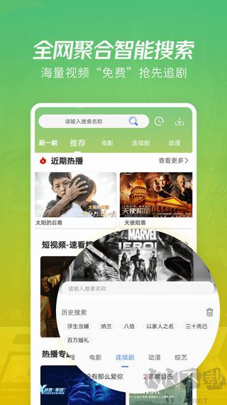 月亮影視大全官方正版 v1.6.22