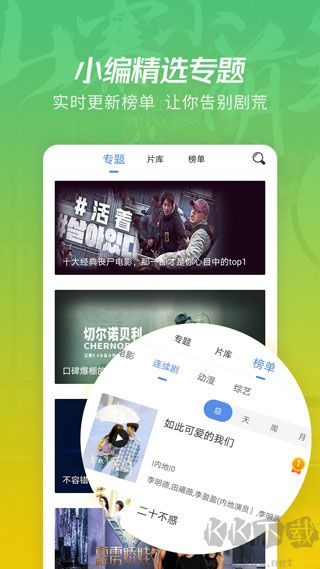 月亮影視大全官方正版 v1.6.21