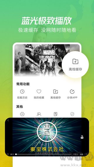 月亮影視大全官方正版 v1.6.23