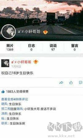 強制進入正式版 v1.2.12