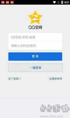 強制進入正式版 v1.2.11