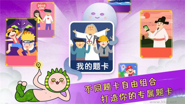 瘋狂來(lái)往安卓版 v5.5破解版2