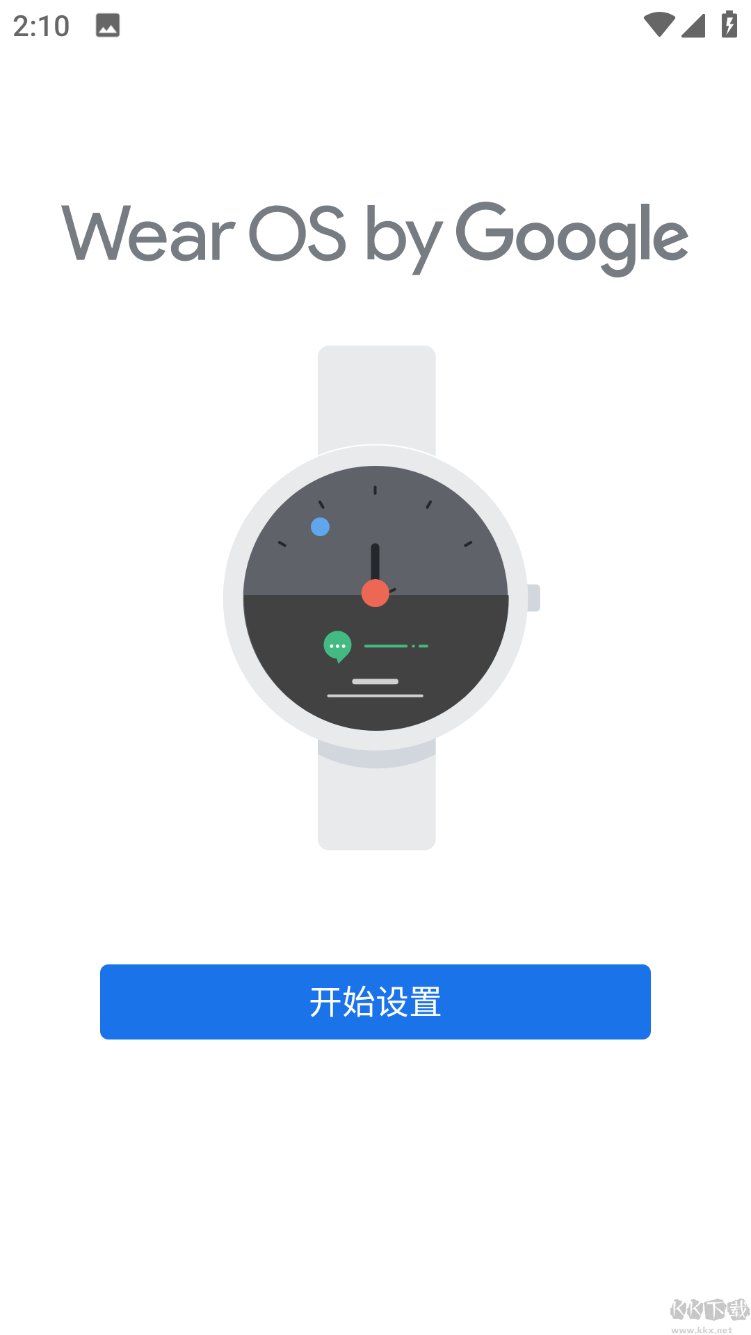 android wear谷歌穿戴 v2.66.1070
