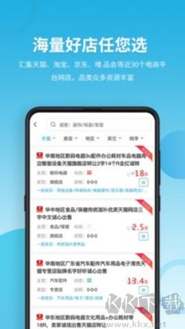 域名?？抗倬W版 v5.0.12