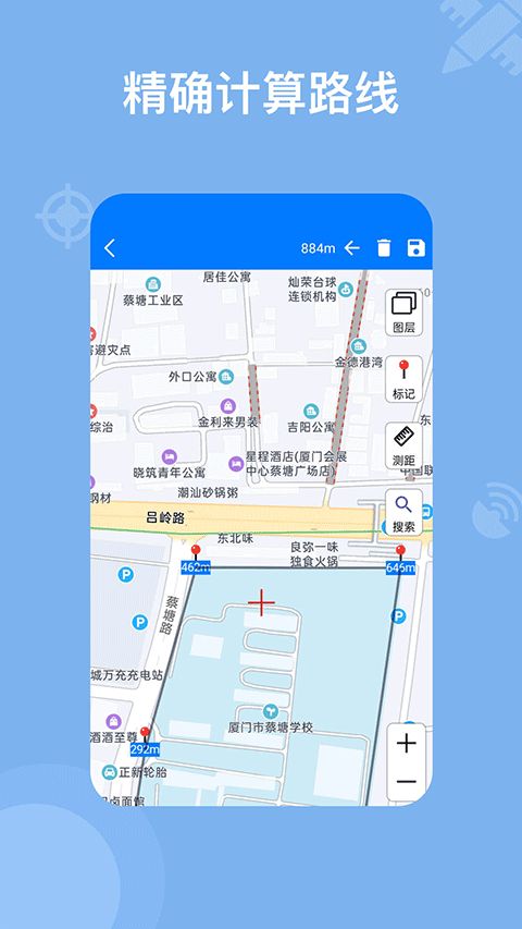 奧維地圖(高清衛(wèi)星地圖) v2.7.7 安卓版1