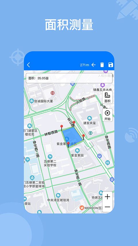 奧維地圖(高清衛(wèi)星地圖) v2.7.7 安卓版3