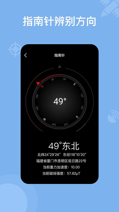 奧維地圖(高清衛(wèi)星地圖) v2.7.7 安卓版4