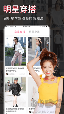 試衣間免費版 v1.0.2 官網版2