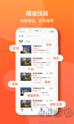吉屋APP v3.4.4最新版0