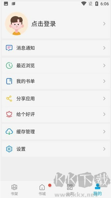 風車動漫APP最新版 v191.6 最新版0