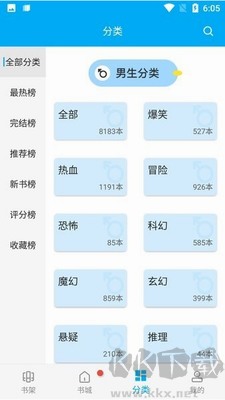 風車動漫APP最新版 v191.6 最新版1